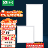 雷士照明（NVC）厨房灯led集成吊顶铝扣板卫生间平板嵌入式面板灯雾银套装