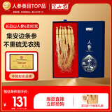 半山农 人参 吉林长白山生晒参6支80克 煲汤滋补品泡酒药材长辈过节礼品
