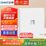 正泰（CHNT）开关插座 一位电脑打线型六类插座 暗装网线面板 6C奶油白