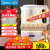 美的（Midea）电热水壶烧水壶恒温自动断电保温一体1.7升大容量316L母婴级无缝内胆自动断电养生SH17X308-PRO