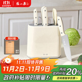 张小泉皓影系列六件套菜刀切片刀水果刀斩骨刀剪刀刀具全套 D300261