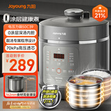 九阳（Joyoung）深汤系列4-5人5L0涂层内胆电压力锅压力煲家用智能预约煲汤营养粥5升高压锅Y-50C39