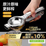 拜杰不锈钢榨汁机手动榨汁器柠檬橙子夹水果挤压鲜榨机石榴榨汁神器