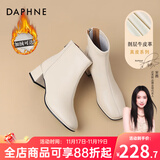 达芙妮官方 白色短靴女2025新款秋冬法式高跟瘦瘦靴子气质百搭马丁靴女 米白加绒【5CM经典款】 37