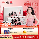 东阿阿胶桃花姬阿胶糕180g*2礼盒装即食阿胶糕礼盒装送礼送长辈见家长