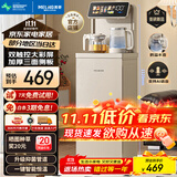 美菱（MeiLing）智能语音茶吧机家用多功能遥控智能恒温双屏触控立式下置式【升级高硼硅防溢壶】温热款MY-DA6231