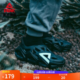 匹克态极洞洞鞋男鞋户外夏季拖鞋透气防水休闲沙滩鞋情侣凉鞋女鞋 【男款】全黑(偏大一码) 44