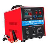 彤奥 汽车电瓶充电器12V24V伏小轿车大货车大功率智能蓄电池充电机 K-400A卡尔速纯铜快速充电器