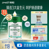 美赞臣 每日悦享 益生元富硒成人营养品 700g 高钙 平衡肠道微生态 