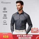 恺米切【明星同款】意大利男士长袖衬衫四季免烫多色商务正装高级感 黑灰（常规）IBC4P001MRY88 42