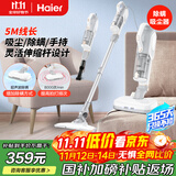 海尔（Haier）吸尘器推杆手持除螨三合一有线大功率大吸力家用有线HZC-P3025W升级