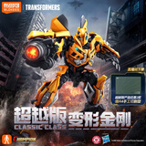 布鲁可积木人变形金刚超越版电影3 大黄蜂 男孩玩具生日礼物手办潮玩