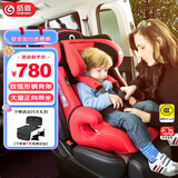 感恩儿童安全座椅 9个月-12岁 钢骨架+isofix硬接口 阿瑞斯 极速红