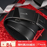 红蜻蜓头层牛皮男士皮带自动扣腰带送老公男友爸爸生日礼物礼盒装