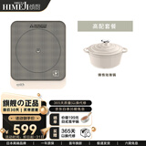 倾厨日本 超薄智能低音电磁炉电磁灶电陶炉 新款智能家用多功能小型一体式2100W大功率爆炒 电磁炉套餐【单机+珐琅汤锅】