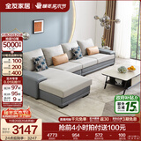 全友家居现代简约风L型布艺沙发家用客厅科技布转角沙发家具政府补贴 灰蓝|科技布沙发|面料可拆洗|右边妃位 多人位 3.67m
