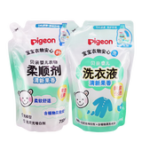 贝亲（Pigeon）婴儿洗衣液无酒精(清新果香)750ml+柔顺剂750ml套装