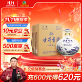 古井贡酒 青花小坛 浓香型白酒 50度 1.5L*1坛 坛装 口粮酒