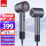 索利斯(Solis）电吹风家用高速负离子不伤发大功率吹风机学生大功率恒温速干风筒生日礼物星级酒店同款 太空灰（赠品单独发出）
