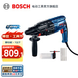 博世（BOSCH） GBH 2-24工业级专业电锤电镐多功能冲击钻电钻混凝土 GBH 2-24 DRE集尘罩+钻头套装