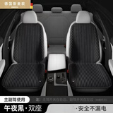 斯麦欧（SIMAIOU）汽车坐垫冬季网红石墨烯座椅加热垫车载冬天保暖车内座椅毛毯座垫 【前排双座主副】午夜黑