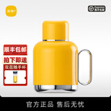 尚明（SAMADOYO）便携焖茶壶抑菌镀钛户外旅行保温杯家用办公茶水分离焖泡水杯茶具 杏黄色 600ml