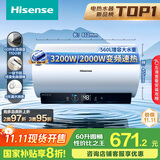 海信（Hisense）60升家用电热水器3200W变频省电节能免换镁棒以旧换新一级能效安全双防ES60-DYJ3以旧换新