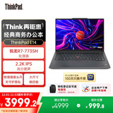 ThinkPad【国家补贴20%】E14 14英寸联想轻薄便携笔记本电脑 R7 16G 1T 2.2K 100%sRGB 黑 高效办公 AI生态