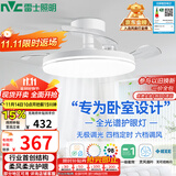 雷士（NVC）枕边风风扇灯吊扇北欧餐厅卧室全光谱1级能效三防一体36瓦包安装