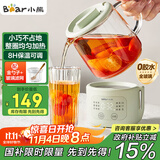 小熊（Bear）迷你养生壶养生杯 电炖杯电热杯恒温花茶壶烧水壶办公室杯子0.4L全玻璃杯体YSH-F04E1