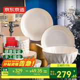 京东京造 碗盘餐具整套 碗具套装乔迁之喜骨瓷陶瓷礼盒装 白月光20头