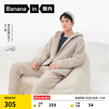 蕉内绒绒506H睡衣男女士卫衣版可外出家居服套装羊羔绒加厚秋冬季保暖 【王一博同款-女】酷灰 M