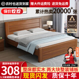 兴瑀汇实木床1.5米1.8m新中式双人床胡桃色木床主卧家用现代简约单人 胡桃色床 1.5米*2米框架结构