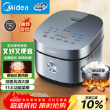 美的（Midea）电饭煲电饭锅4L银钻内胆11大菜单家用智能多功能电饭煲大火力米饭锅MB-RE473（3-4人）