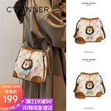 千百度（C.BANNER）包包女包水桶包斜挎包轻奢单肩高端通勤生日礼物高级感送女友老婆