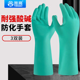 雅高食品级手套防油纯丁腈手套绿色加厚耐用型厨房清洁防滑劳保化工用