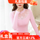 猫惑修身恒温无痕保暖内衣女士美体v领蕾丝薄款加绒加厚打底秋衣秋裤 浅粉色【上衣+裤子】【不加绒】 均码 【适合80-135斤】