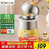 小熊（Bear）煮蛋器 蒸蛋器 定时 自动断电 小型不锈钢多功能 双层煮鸡蛋早餐神器ZDQ-A14X2