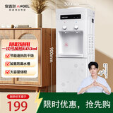 安吉尔茶吧机家用饮水烧水一体机上置桶装水抽水器即热式直饮水机烧水壶Y1351LK-C