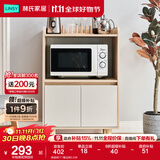 林氏家居餐边柜北欧现代简约客厅茶水柜家用多功能收纳储物碗柜实木脚 高脚款|T1餐边柜0.6米