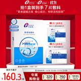 创福康胶原蛋白贴敷料医用激光光子术后修复过敏械字号1000浓度 1000浓度*1盒拍2盒更优惠 官方直营