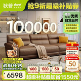 狄普青皮牛皮艺沙发意式客厅十大品牌2.8米沙发Ultra版米洛提赛尔德