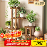 安尔雅实木花架子室内客厅多层落地式阳台置物架多肉绿萝植物摆放花盆架