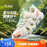 安踏儿童运动鞋女大童2025夏季透气抽绳一脚蹬溯溪沙滩鞋A22526901