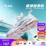 安踏儿童跑步鞋男女童网面透气犟弹运动纽扣跑鞋A22435573