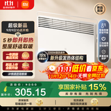 米家小米取暖器2温控版欧式快热炉电热暖气片三档调温IPX4防水一体式晾衣架暖风机电暖器家用KRDNQ06ZM