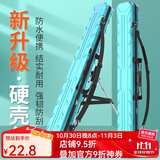 渔技 硬壳竿包防水鱼竿包伞包渔具包野钓多功能钓鱼包轻便型手提鱼 6cm(颜色随机)