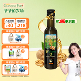 爷爷的农场法国进口营养添加油辅食油宝宝孕妇儿童热炒食用油组合油 【法国进口】核桃油250ml 爷爷的农场