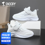 SNOOPY史努比童鞋儿童运动鞋男女童小白鞋秋季软底休闲跑鞋2891白色29