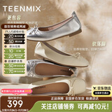 天美意彩虹软糖软底浅口单鞋平底鞋芭蕾玛丽珍鞋女鞋